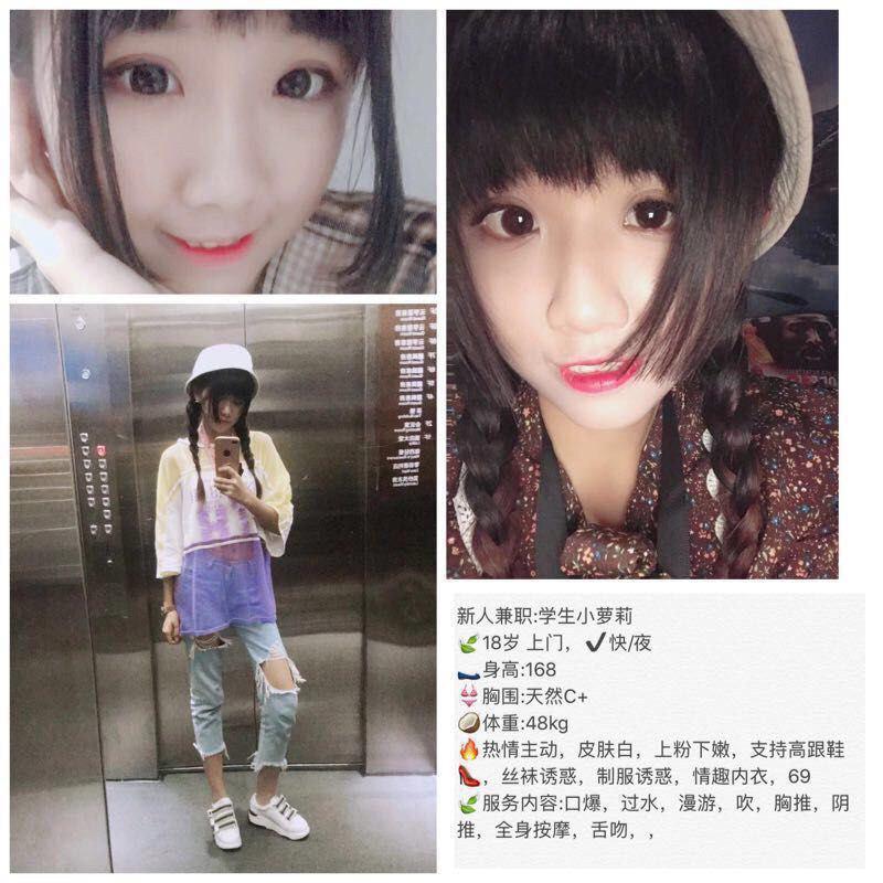 那一夜的肌影像未修正