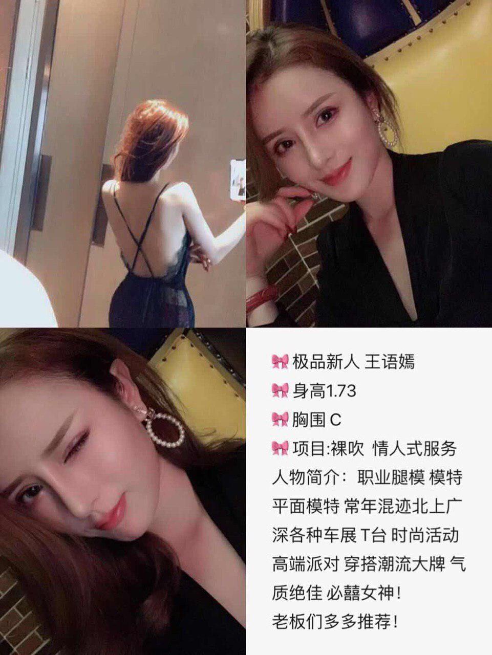 秘密的裸影像无修版
